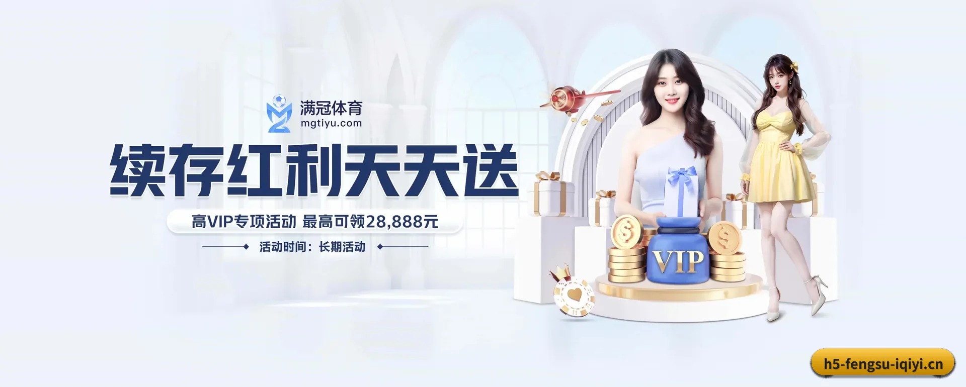 风速体育 (FENGSU SPORTS)官方网站 APP 界面